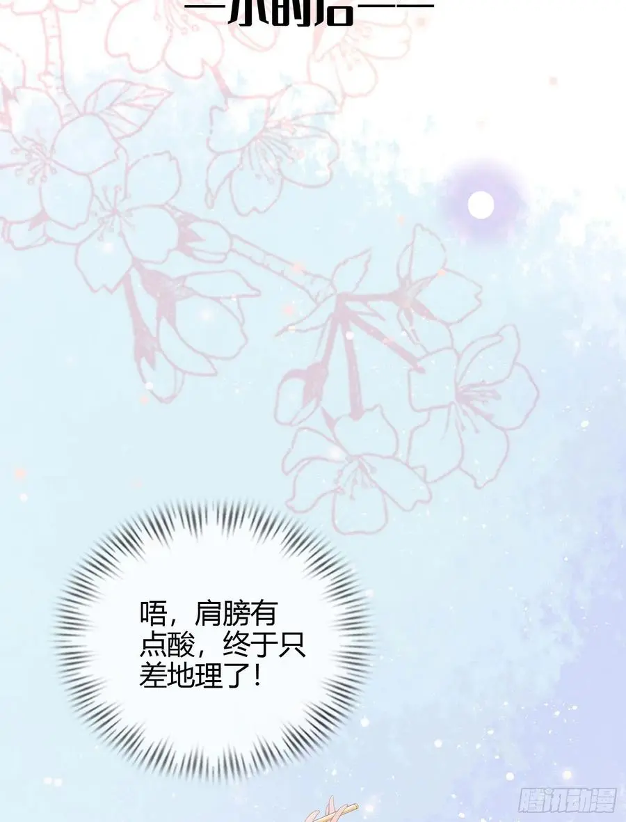 高中生不讲文德12