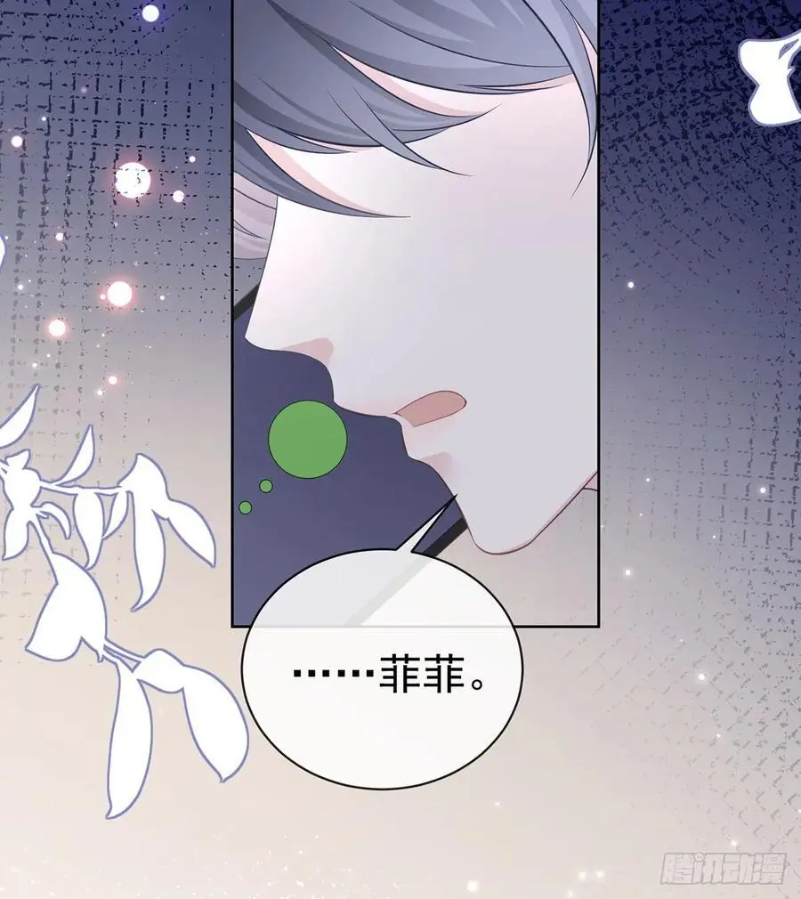 下次，清华见58