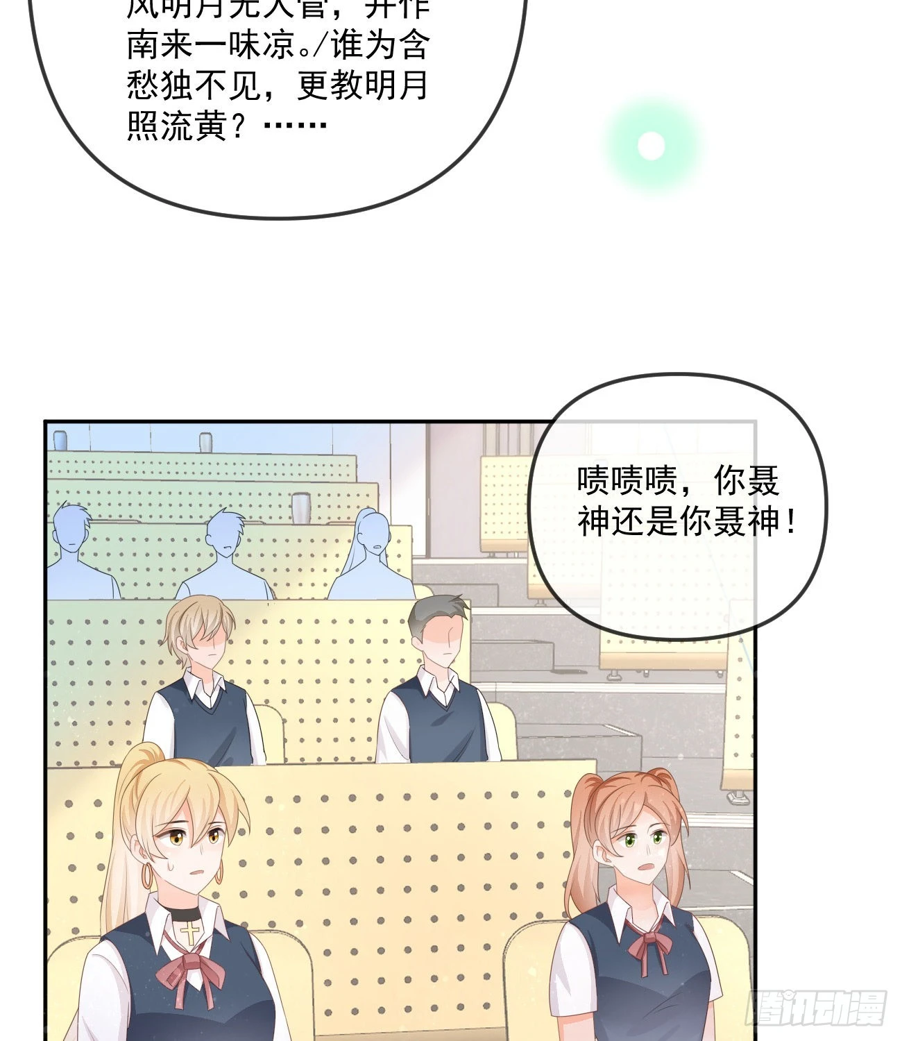 人肉计算器与百科全书42