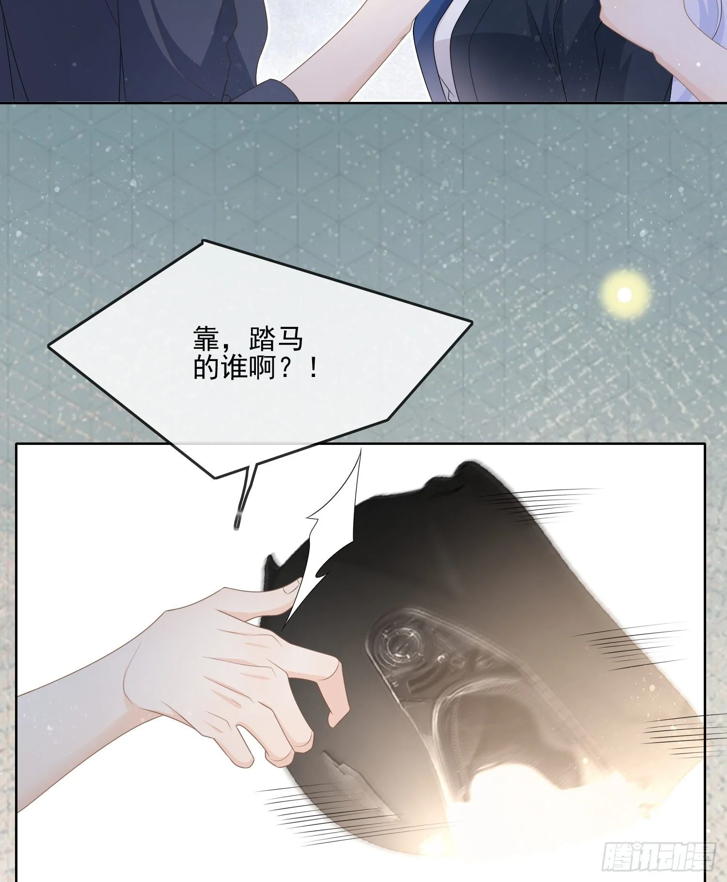 我就是那个意思35