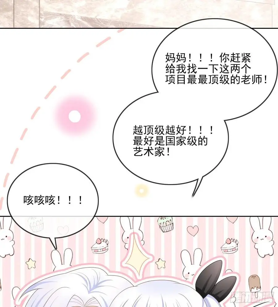 十条大道通清华29