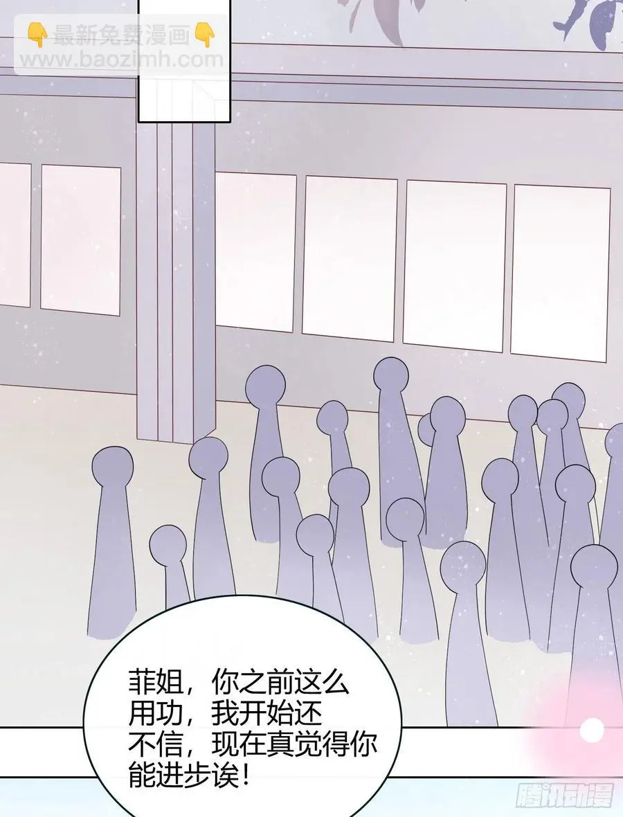 拯救被霸凌的学霸31