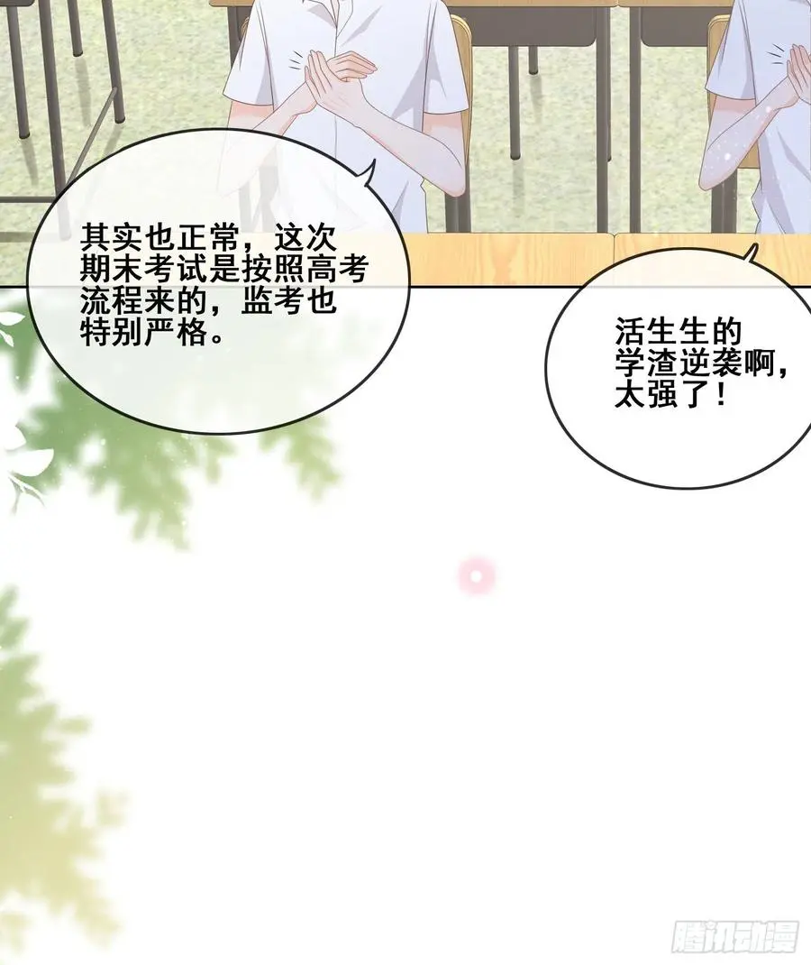 成绩好了，周围全是笑脸25