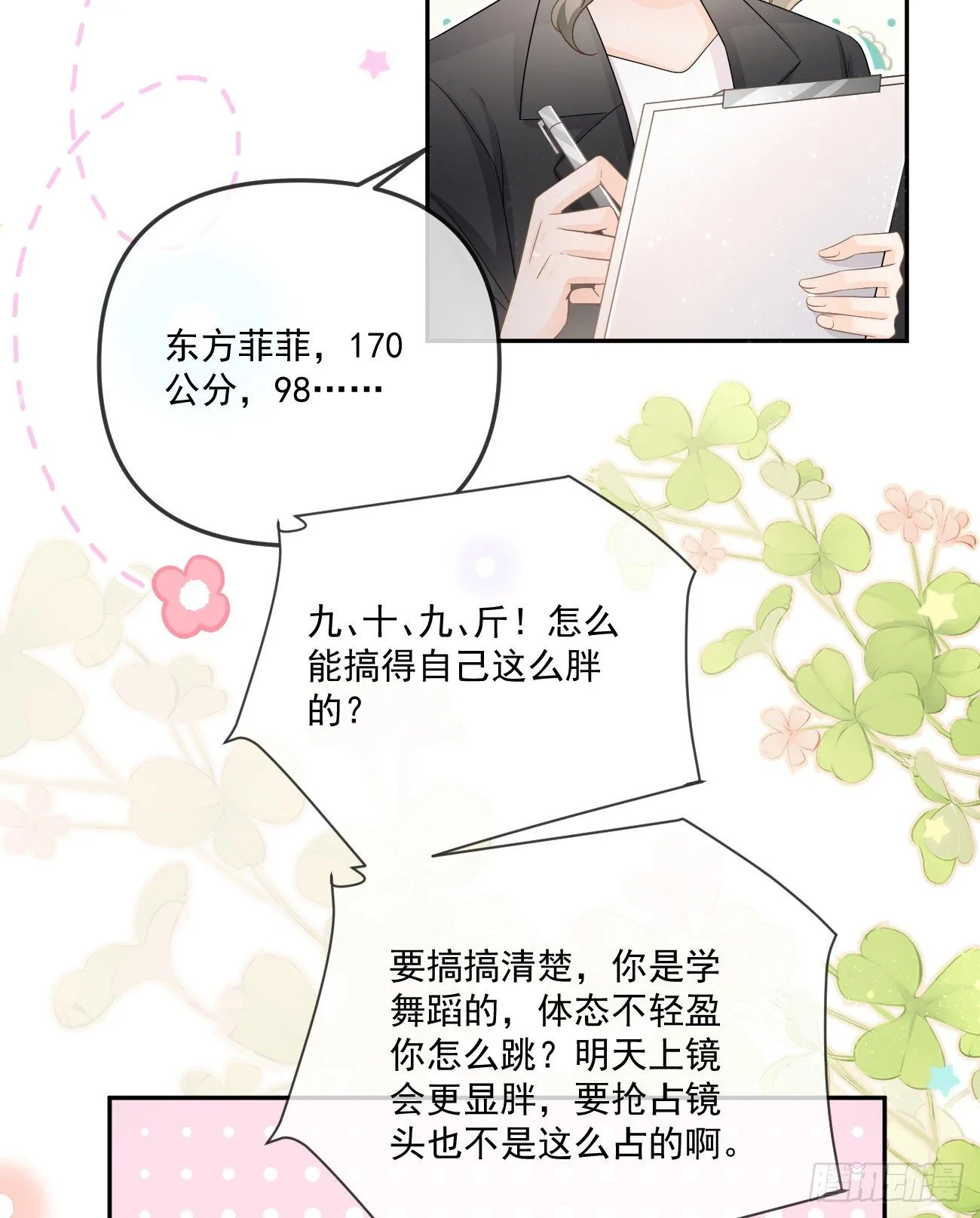 也包括我22