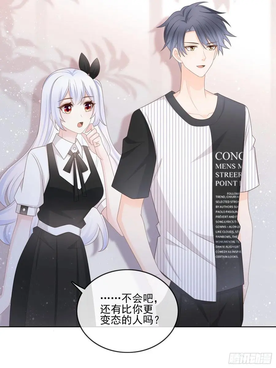 红色工程师的摇篮29