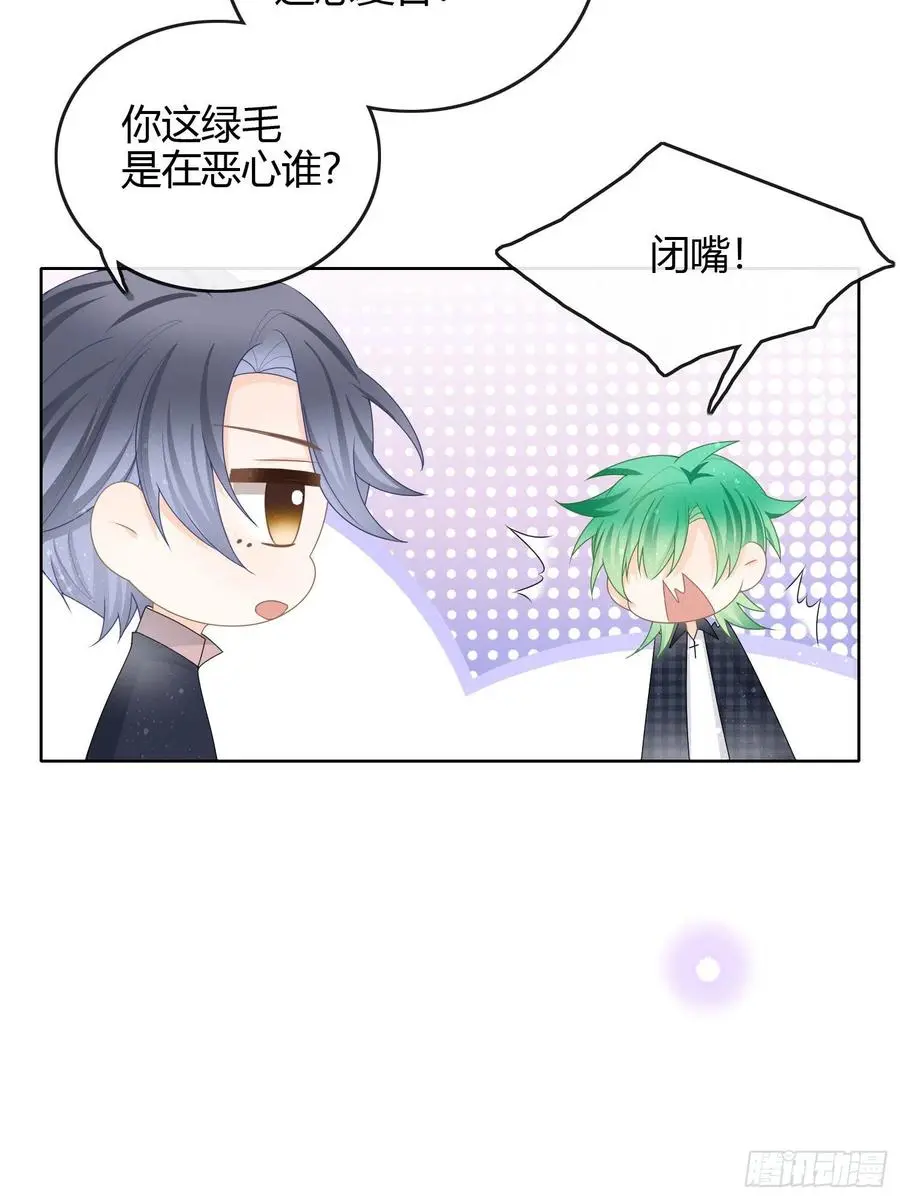 病得不轻35