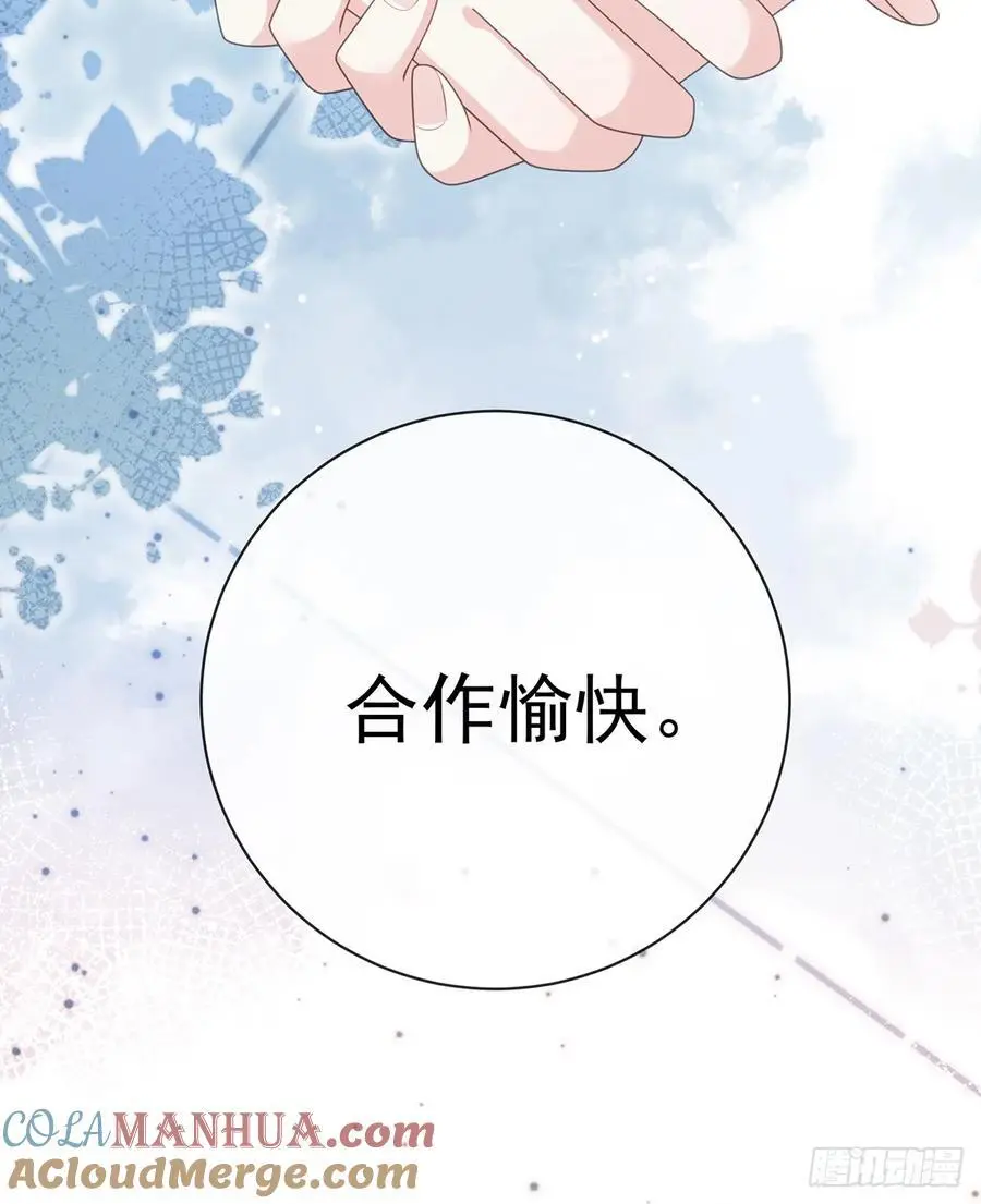 陆放，未来合作愉快33