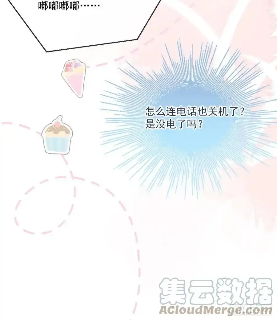 我都接受30