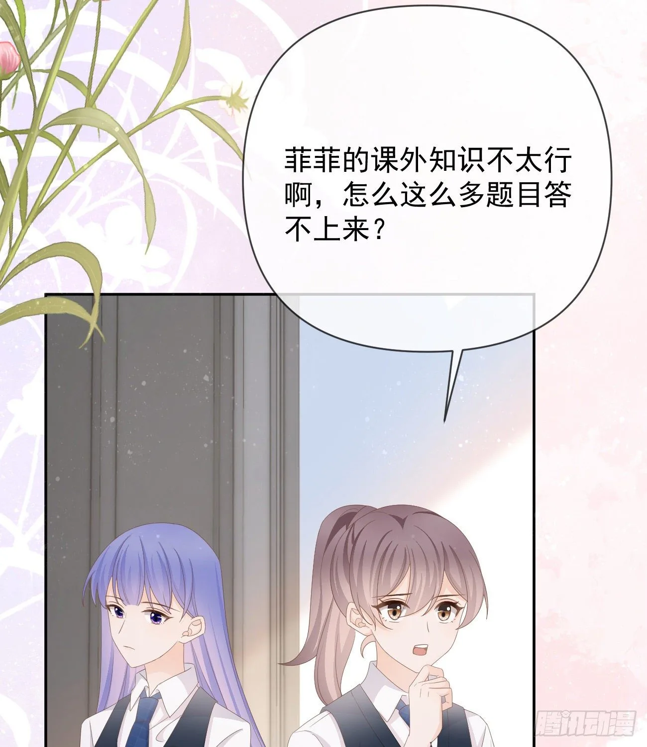 菲菲的优势29