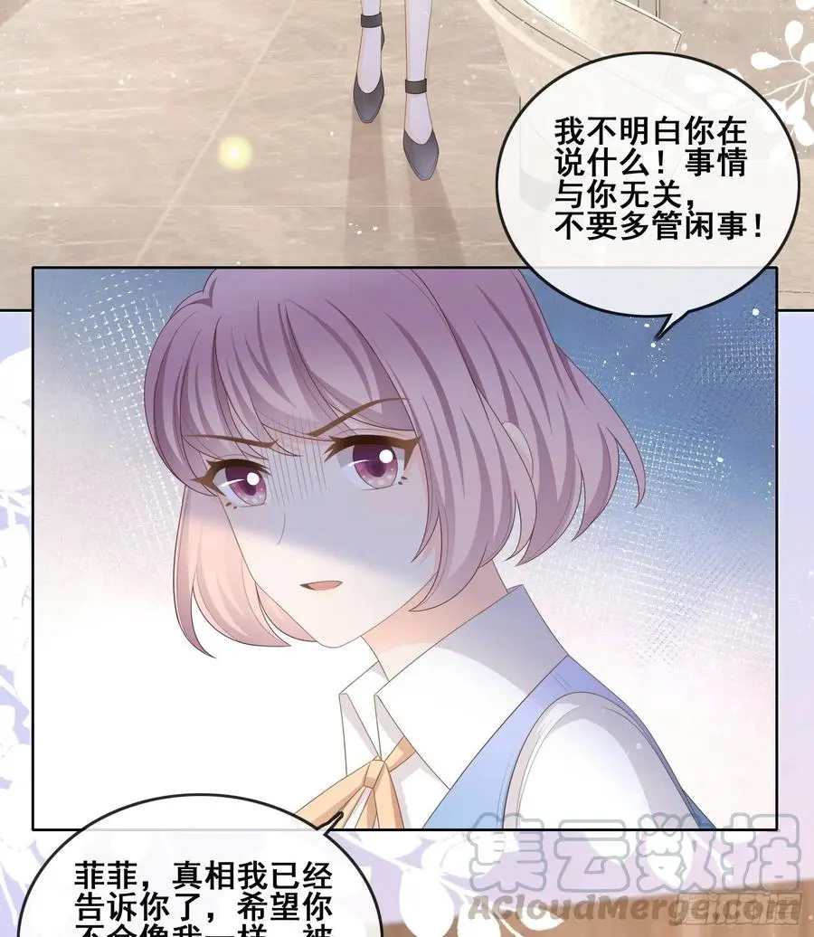 太妹跟班也挑朋友的38