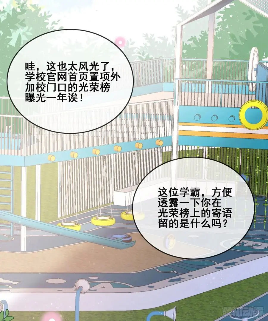 进步的秘诀28