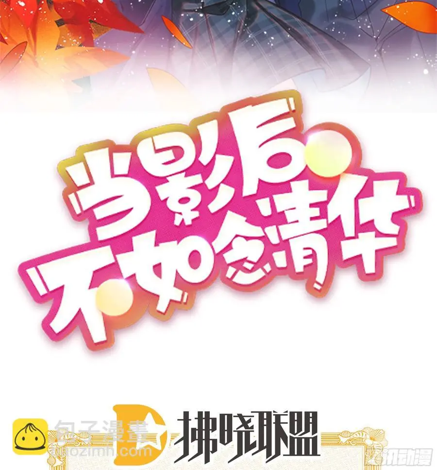 北C圈第一渣摄1