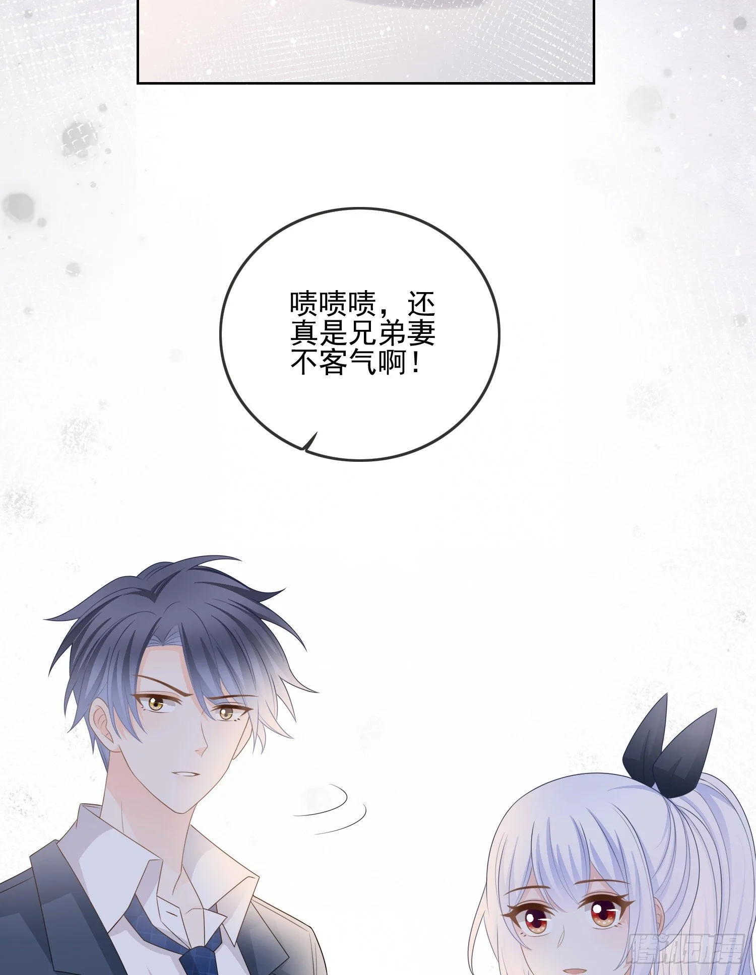 我就是那个意思20