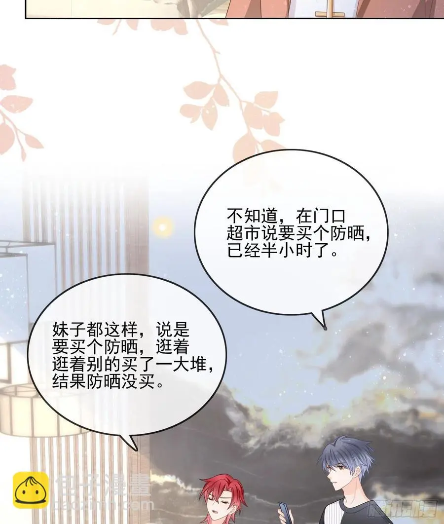 首都惊魂夜26