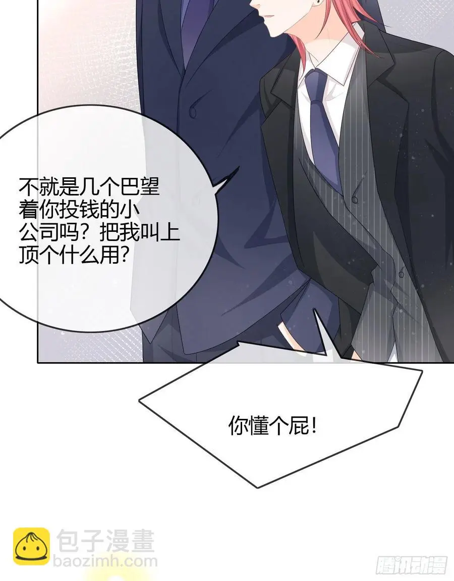 大佬爱当文化人22