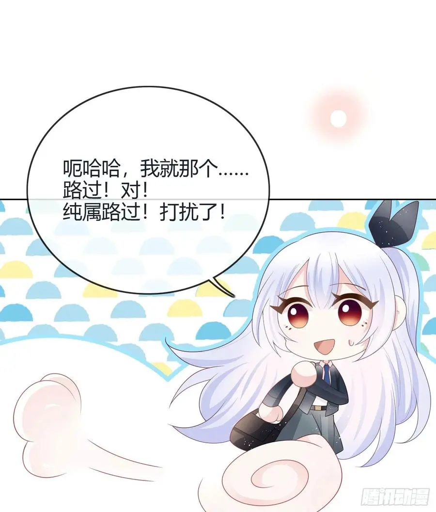 假装若无其事11