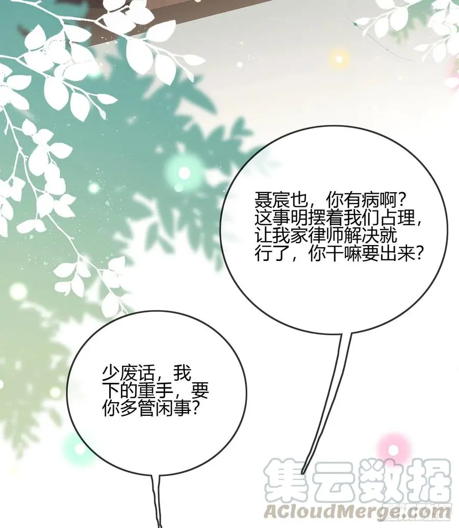 后悔生的是你33