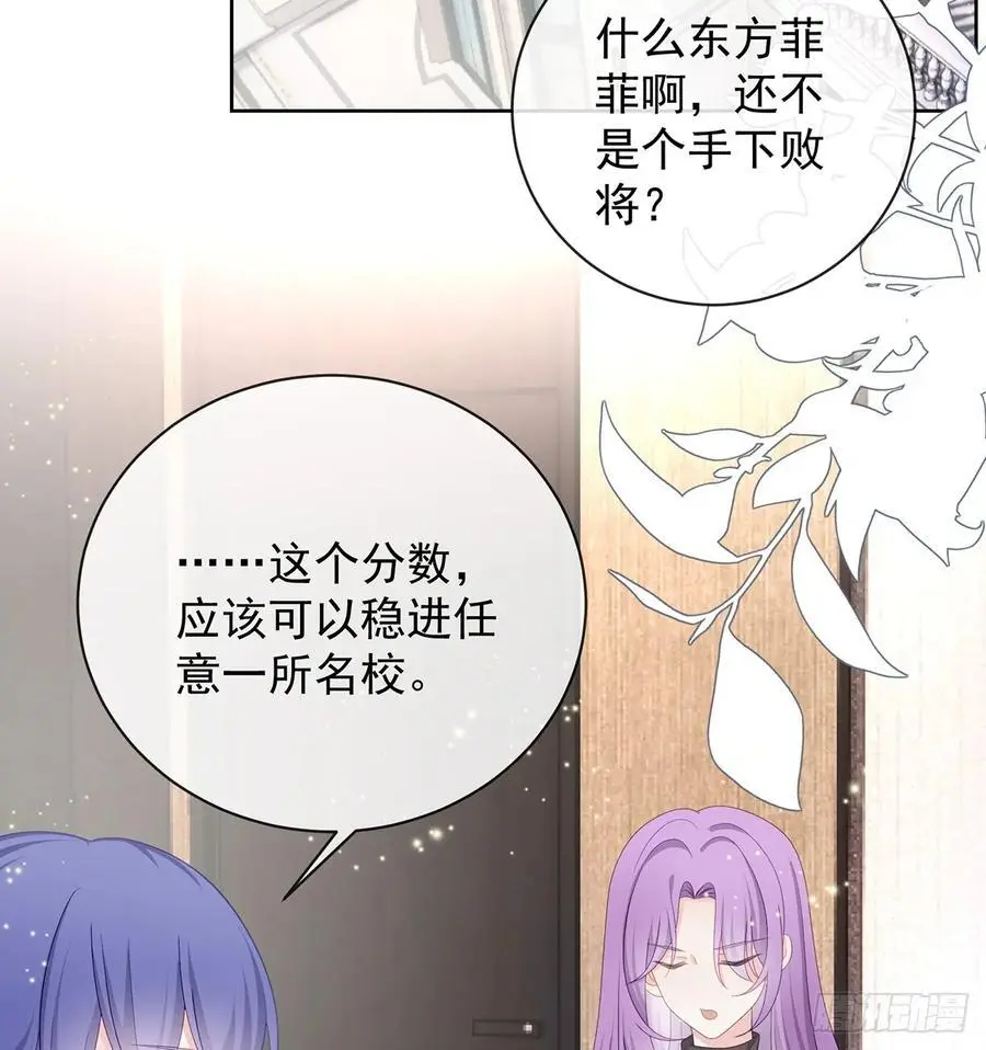 她是重生的？20