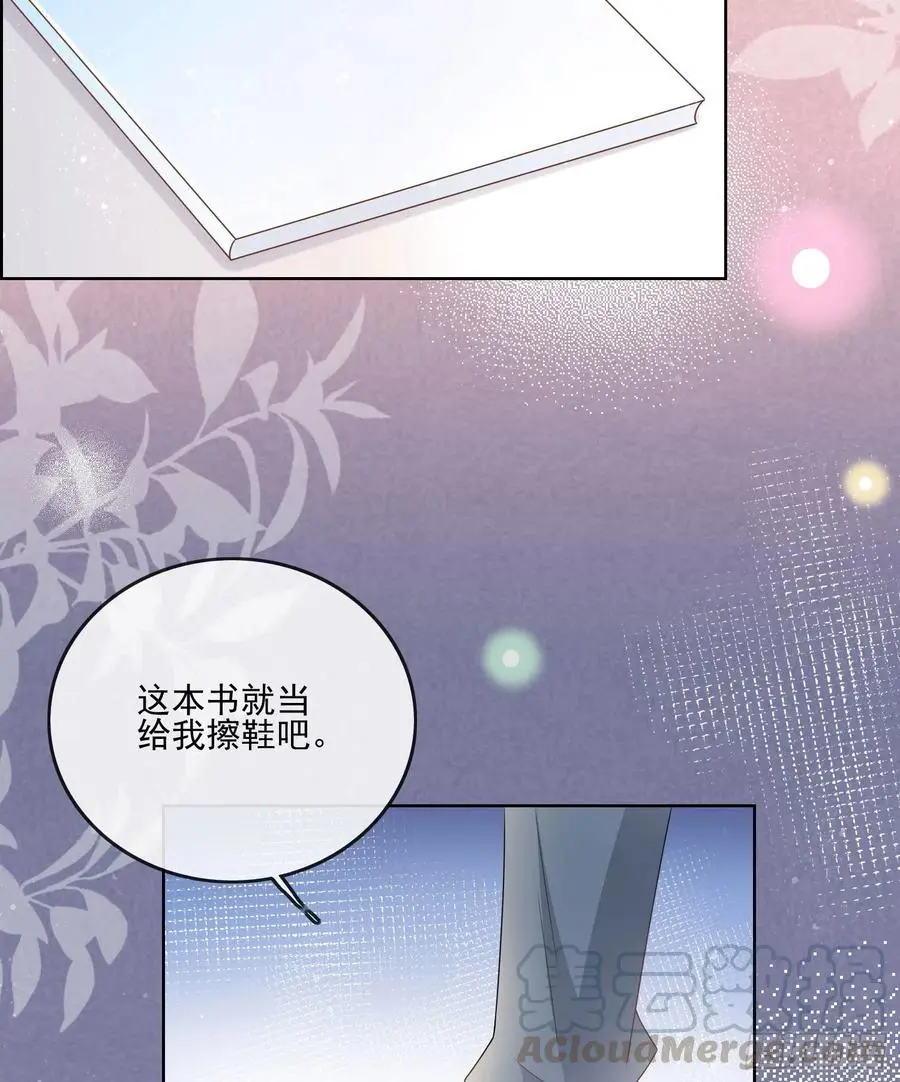 人性的多面26