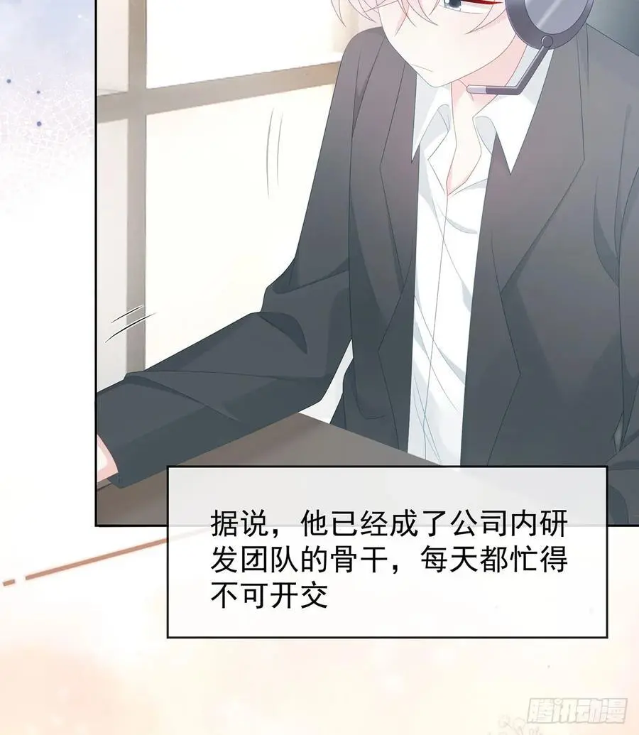 我们都将拥有绽放的人生67