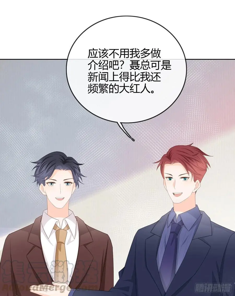 商务晒娃2