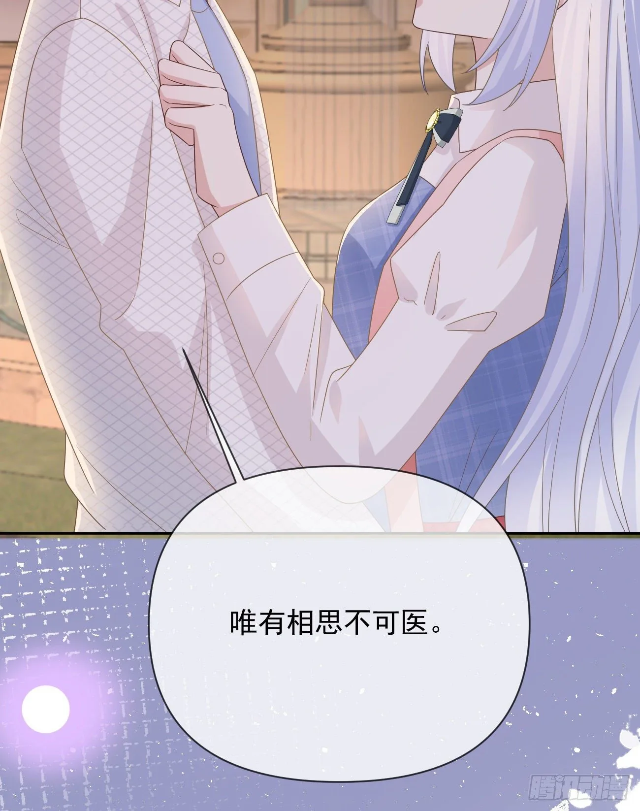 人生老有三千疾33