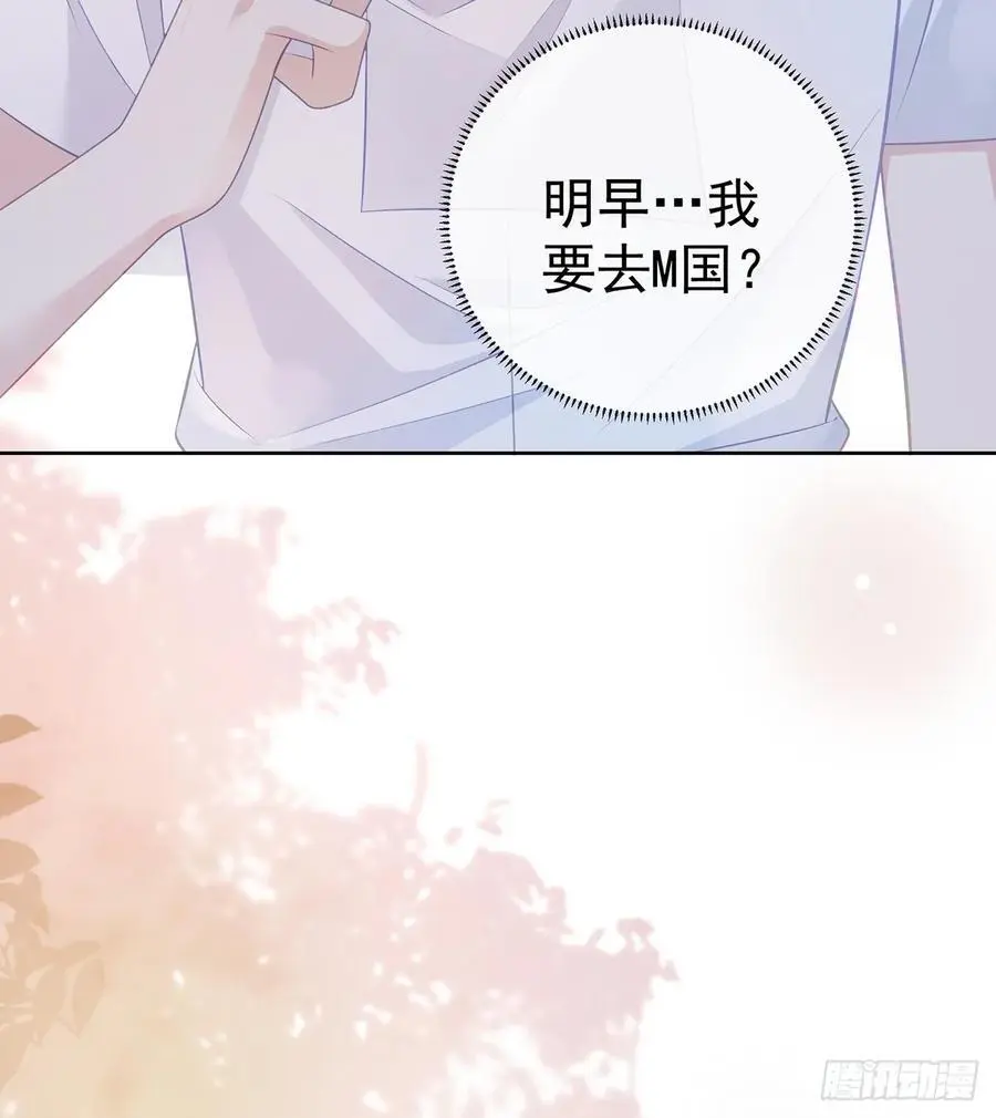 下次，清华见52