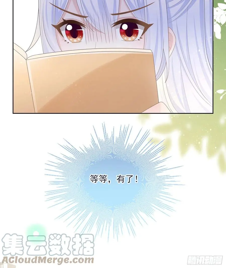 在你心上留下痕迹30