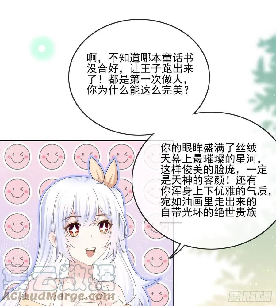 彩虹屁精本精24