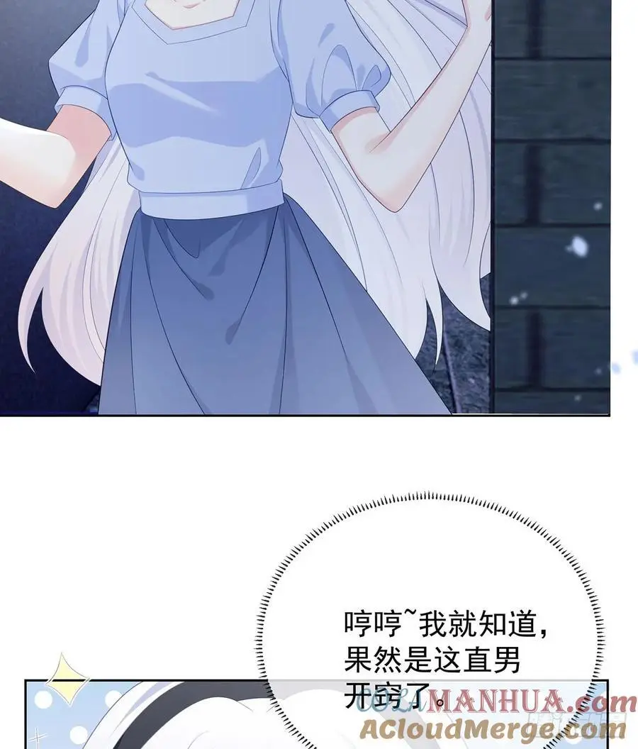 悲剧重演44