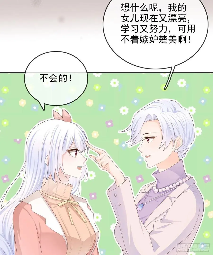 我就是讨厌你43