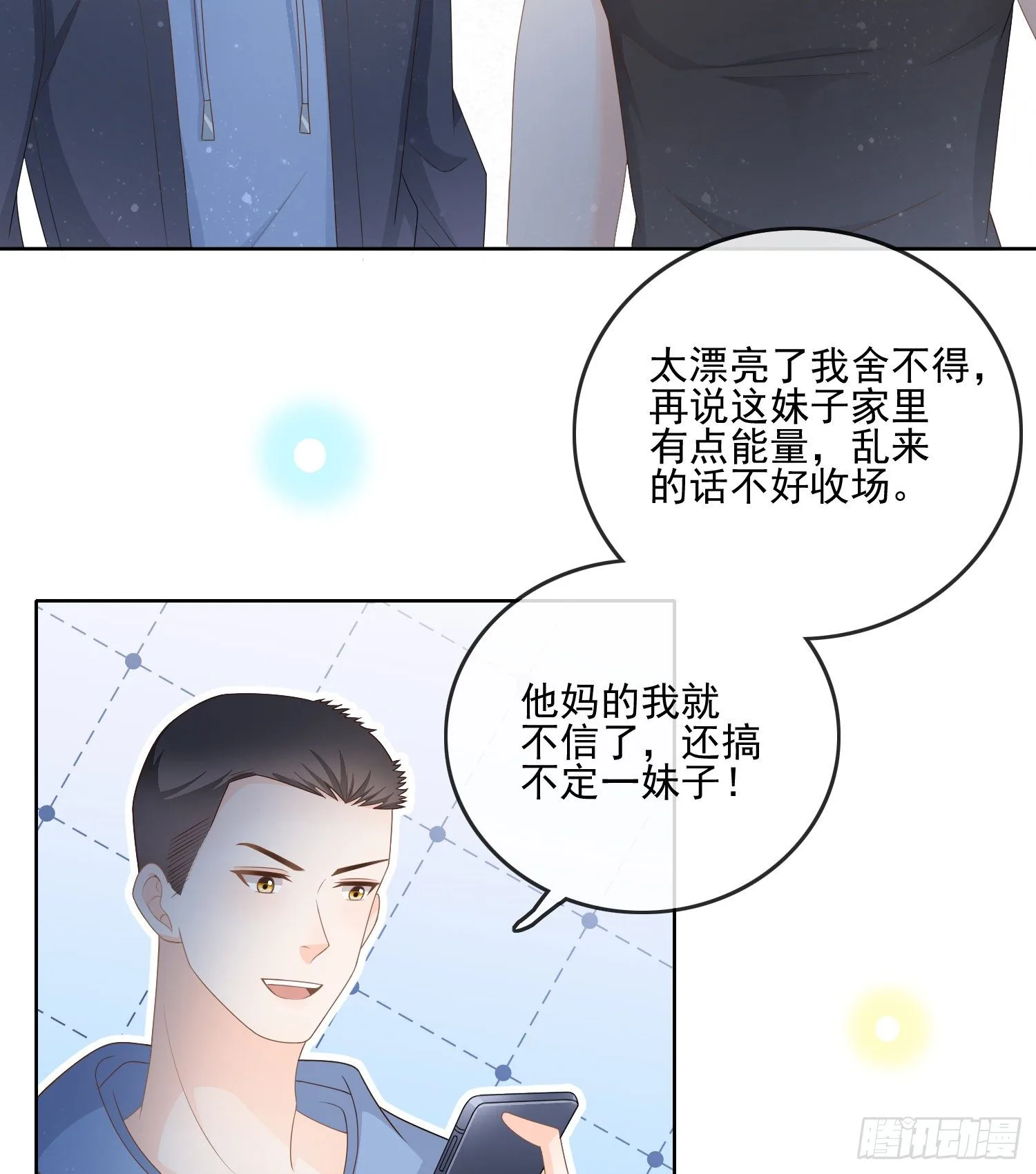 专注的力量5