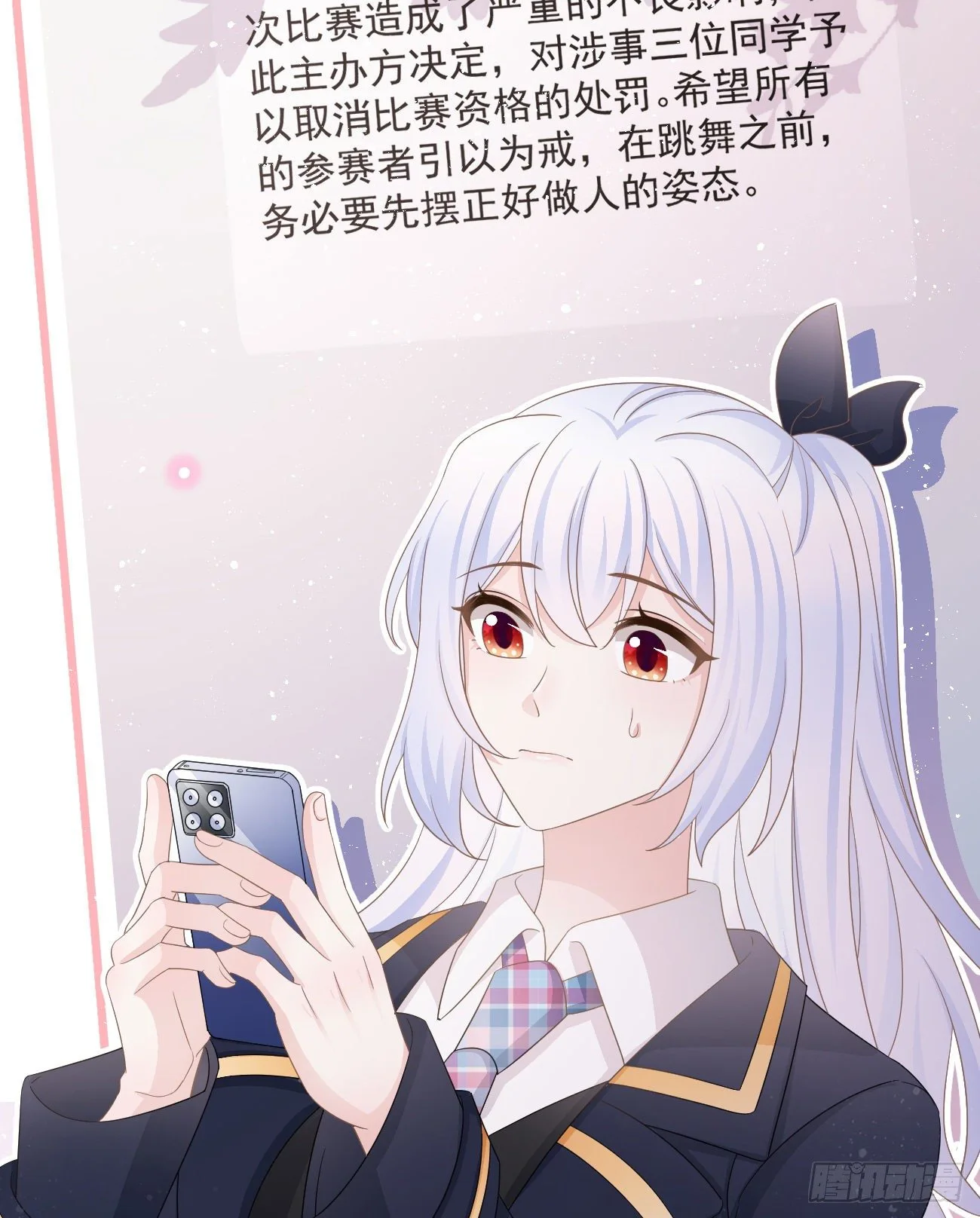 不战而屈人之兵66