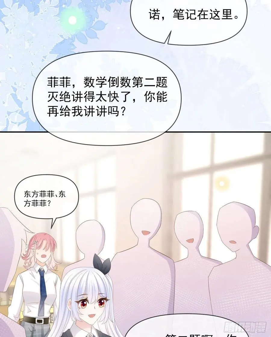 手段升级22