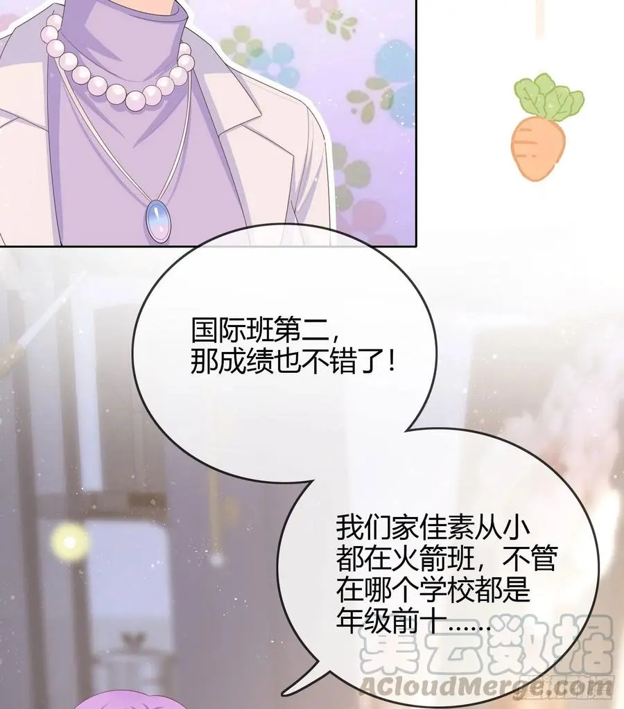 商务晒娃14