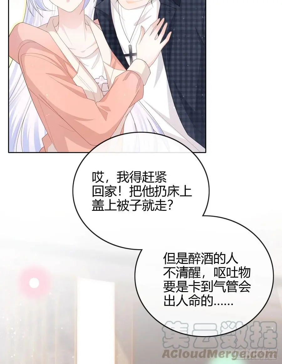 你好认真27