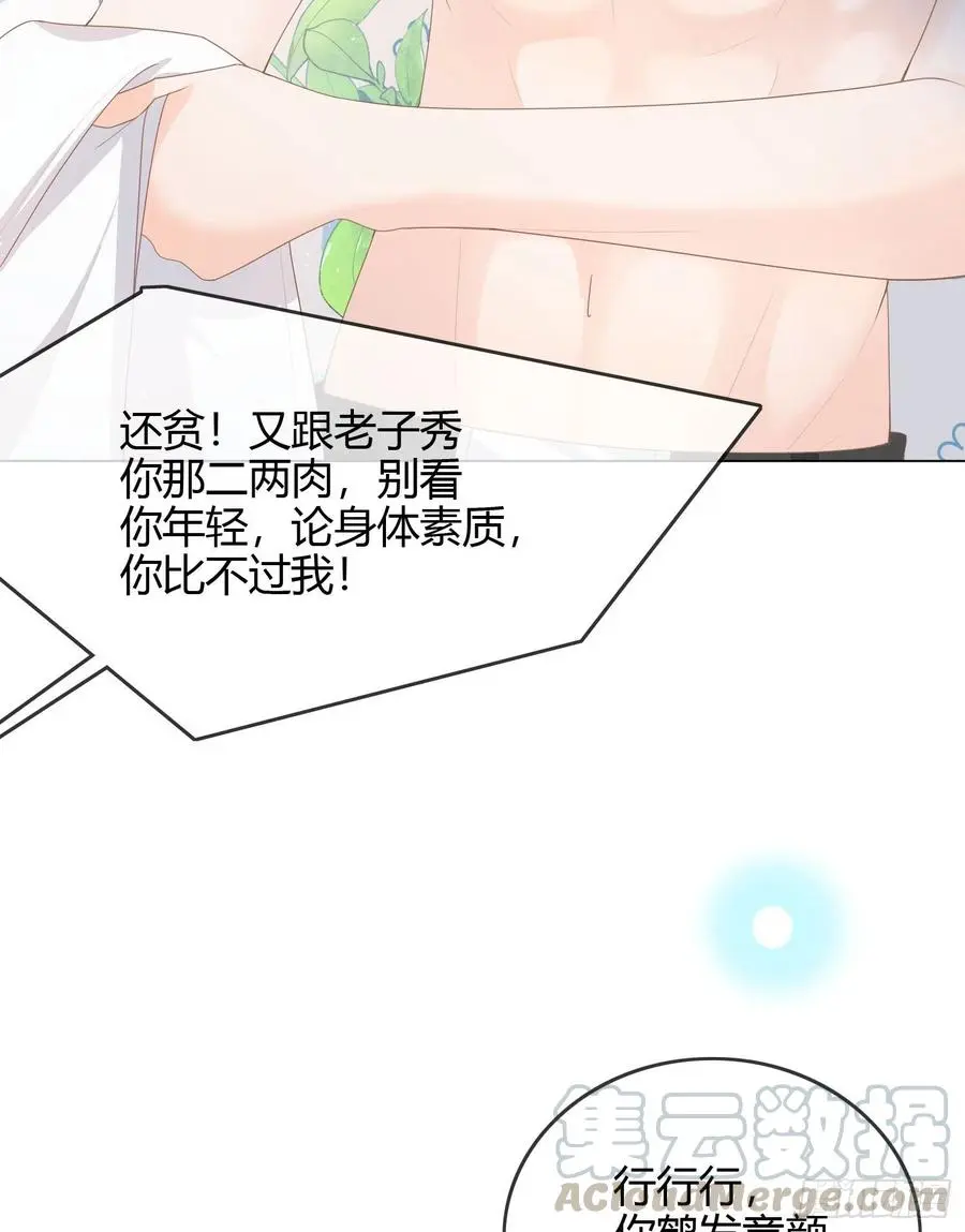 大佬爱当文化人18