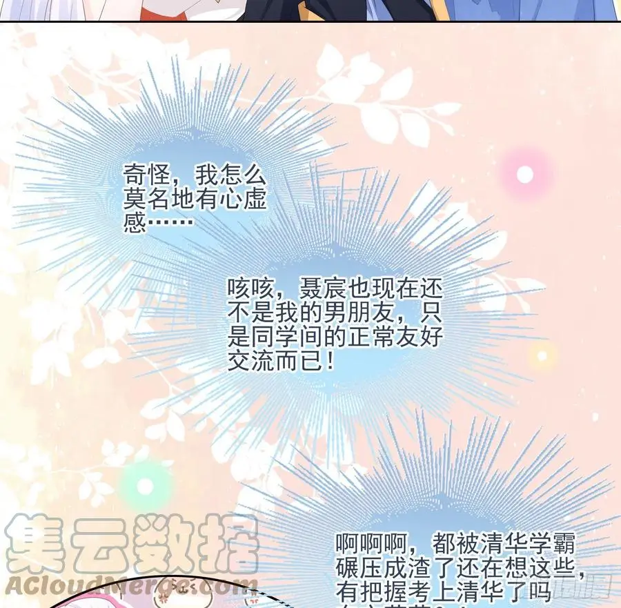 荧惑不惑12