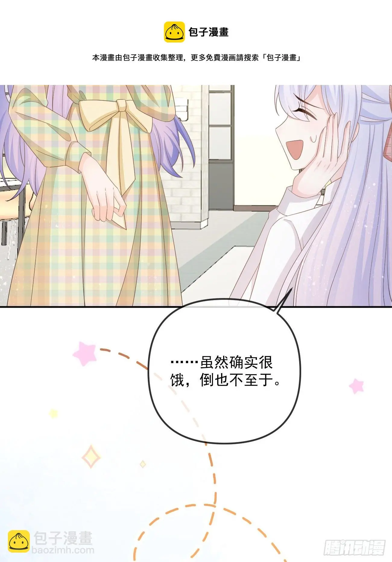 也包括我12