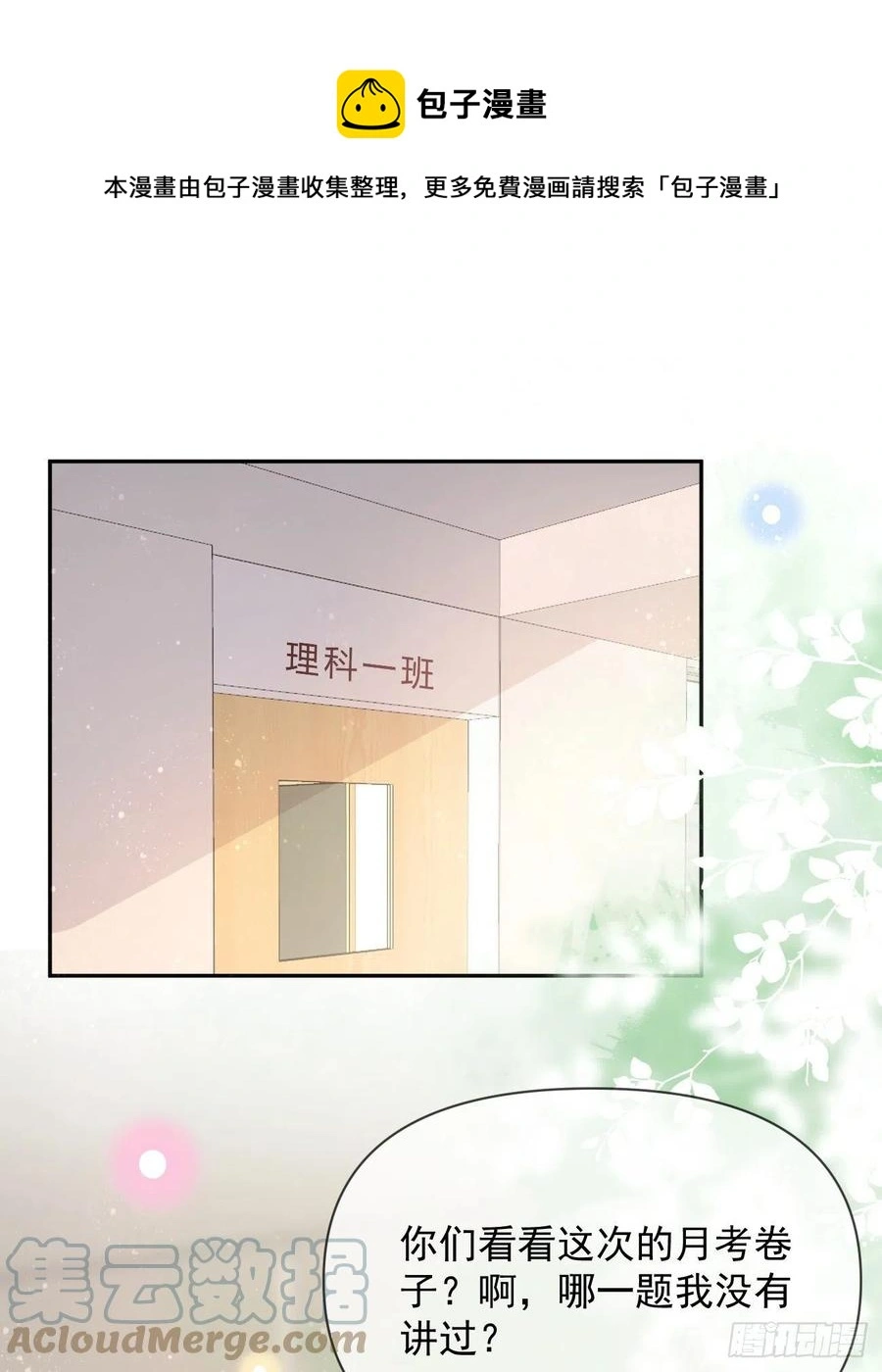 手段升级3
