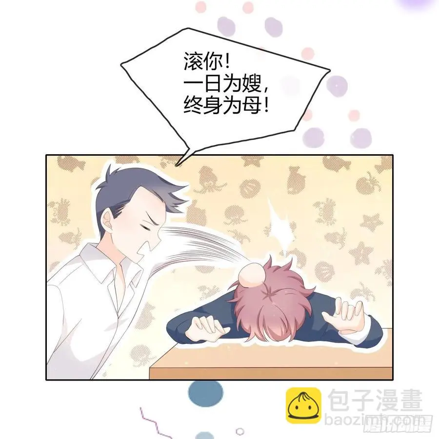 重新做人38