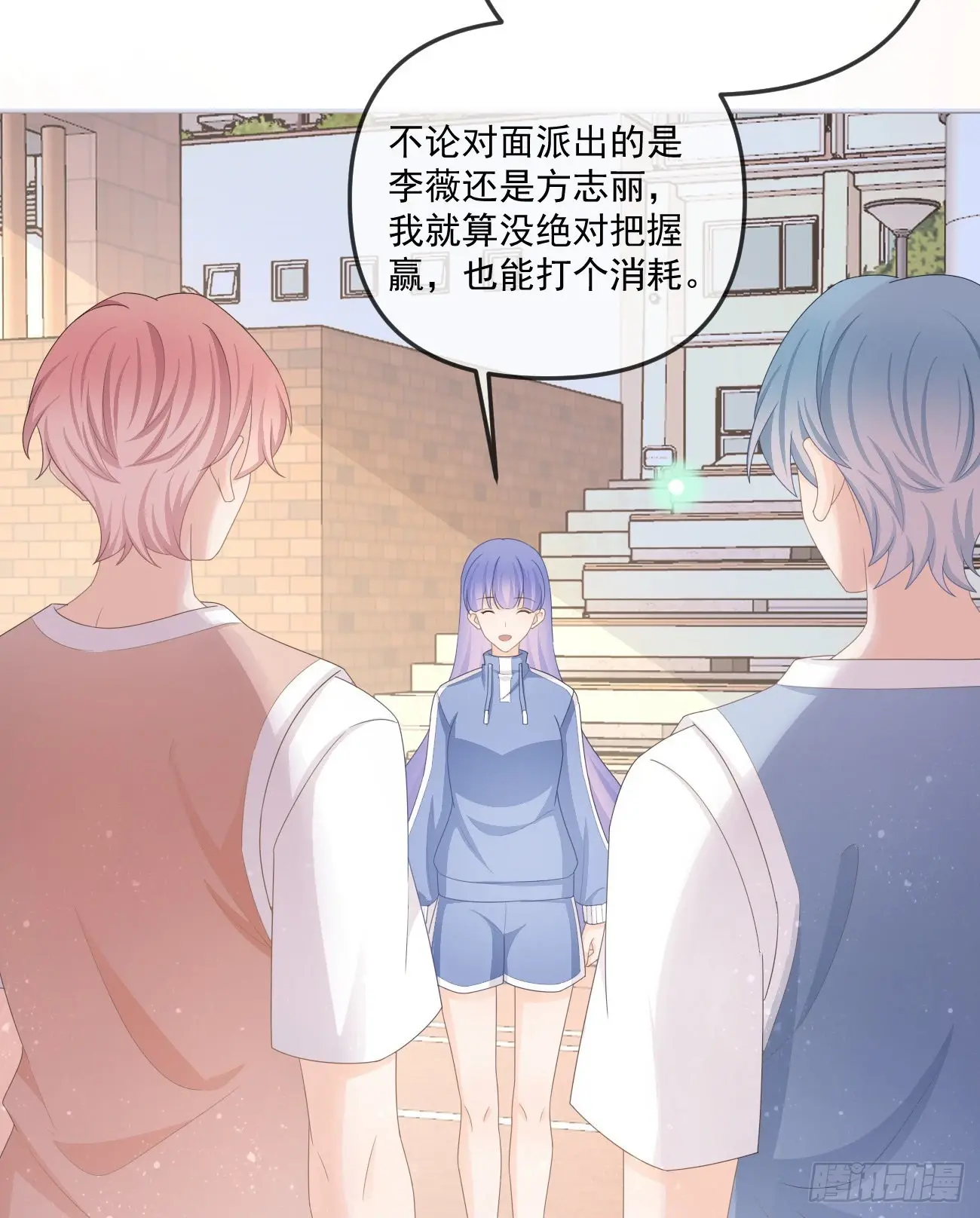 无法打破的壁垒6