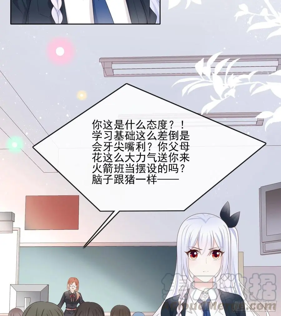数学老师的针对22