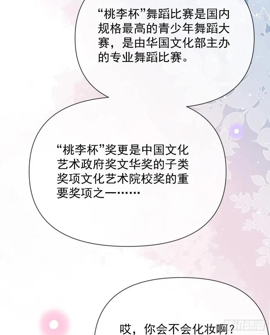 我们是朋友吗？46