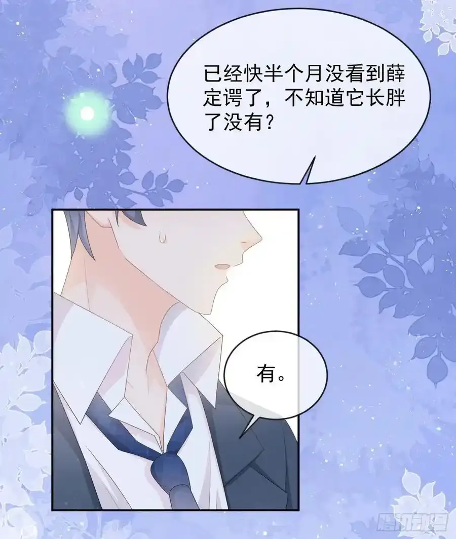 从未有过的心情49