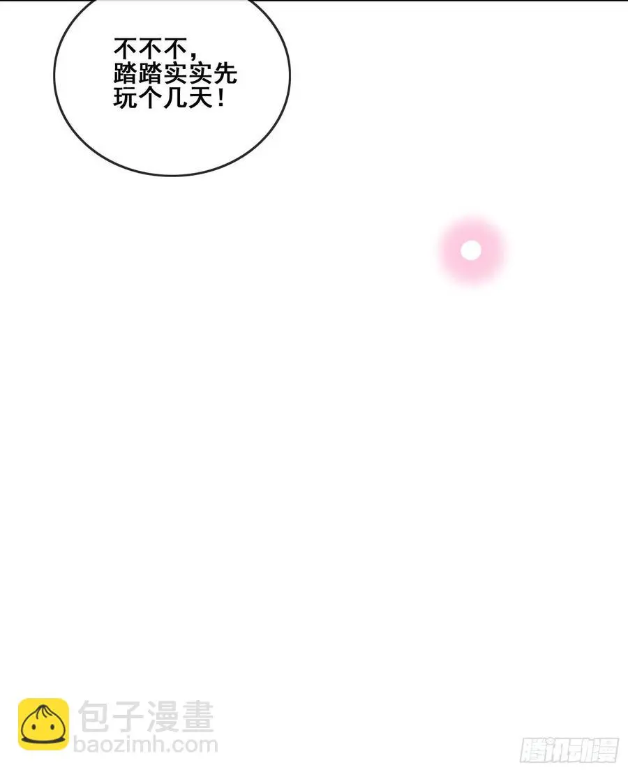 进步的秘诀25