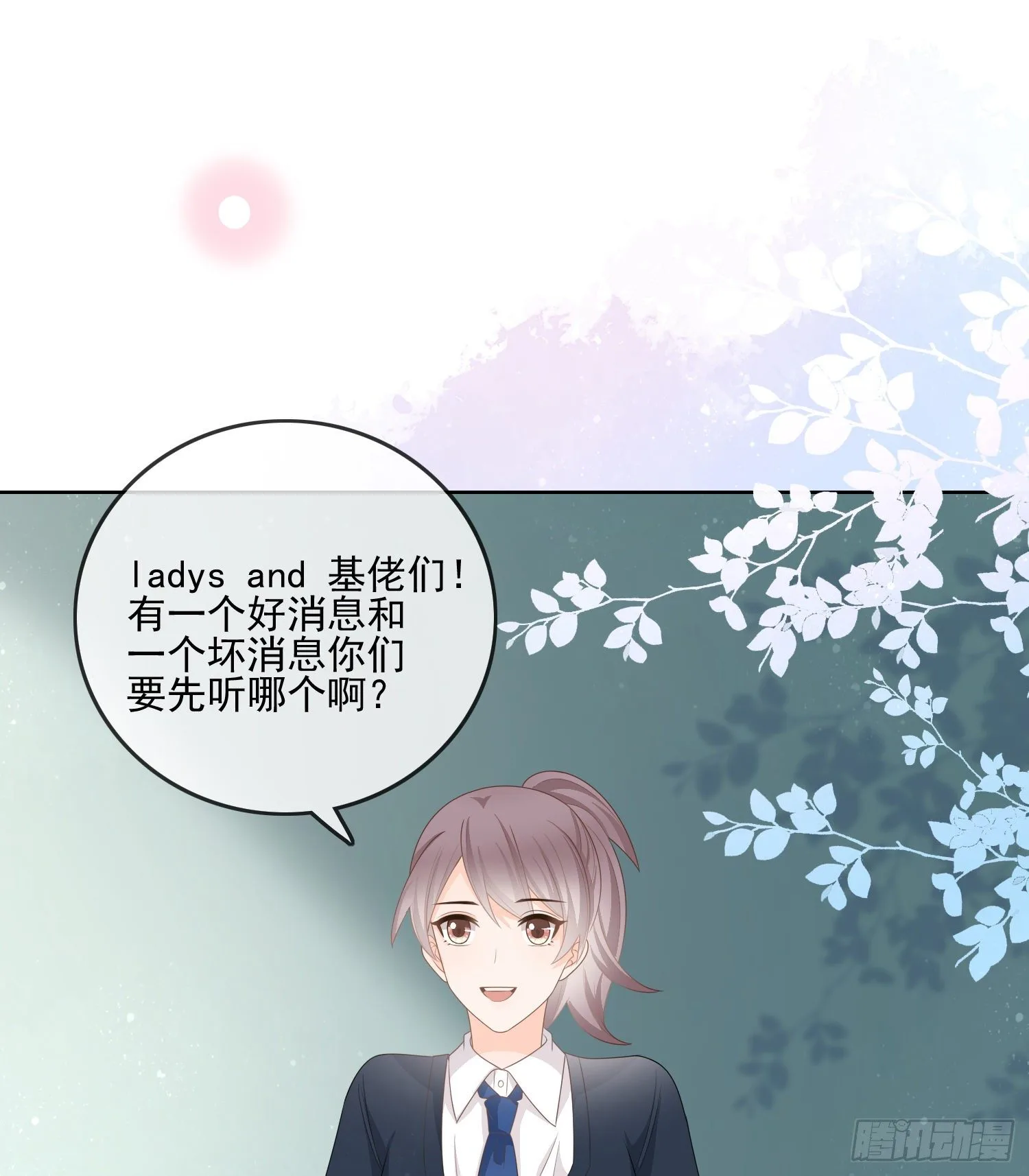 量变引起质变24