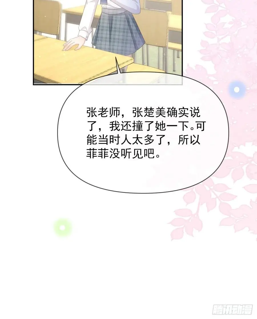 手段升级41