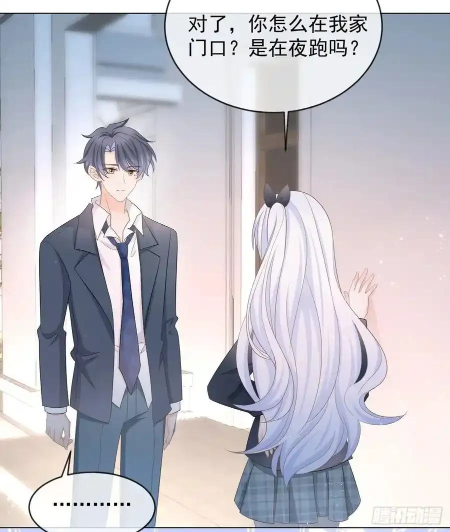 从未有过的心情26
