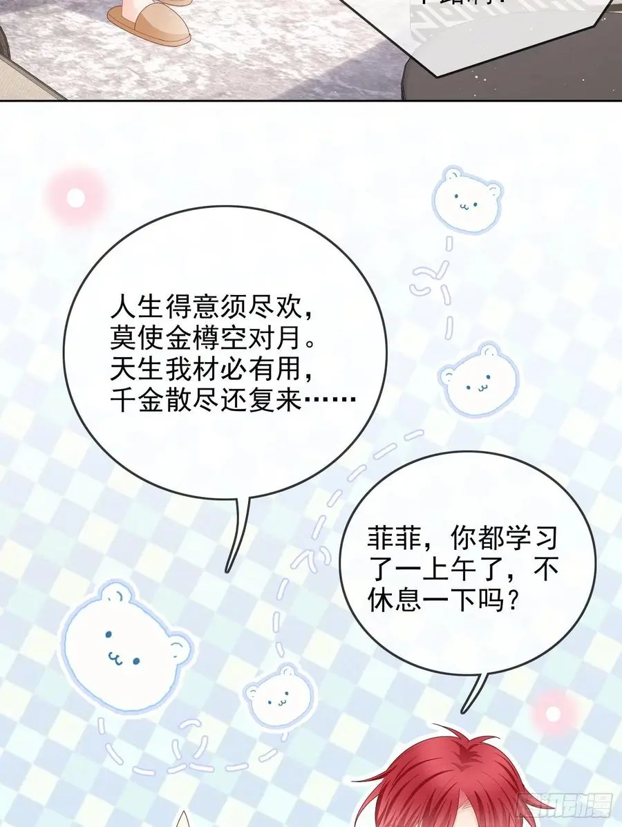 更喜欢二人运动13